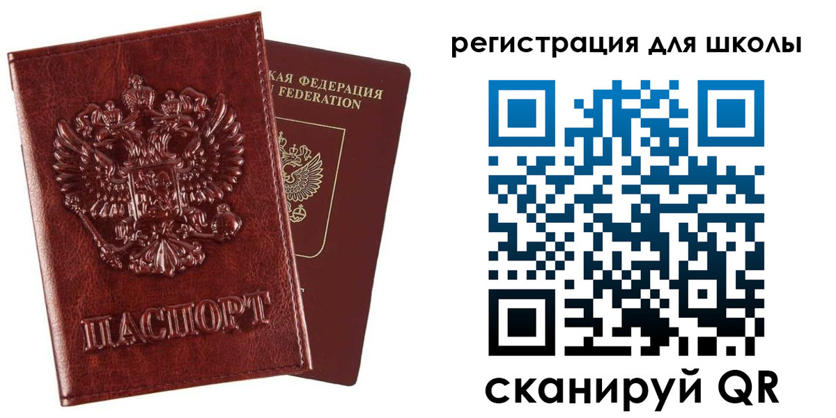 прописка гарантия в Саратовской области