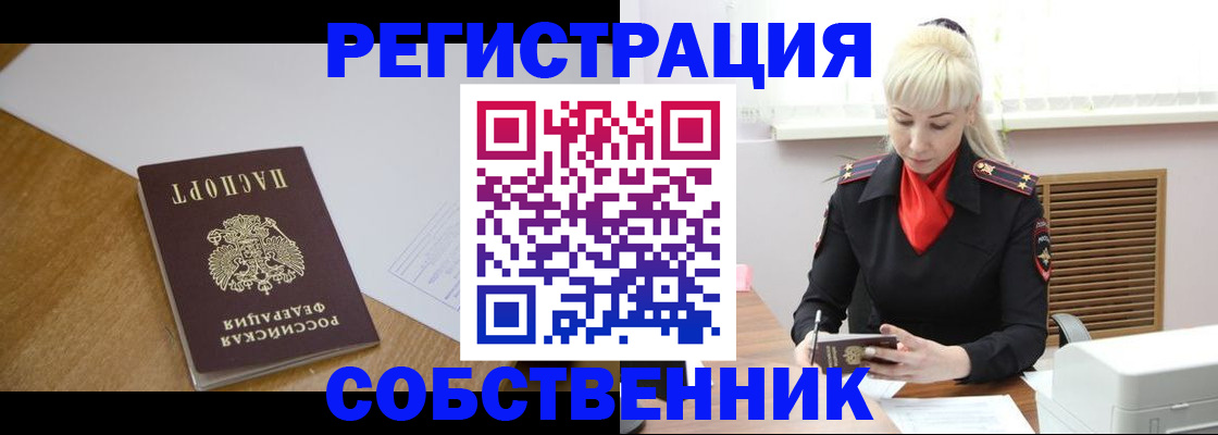 регистрация для дет. сада в Саратовской области